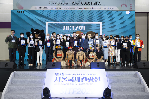 2022년 개최된 제37회 서울국제관광전 / 코트파