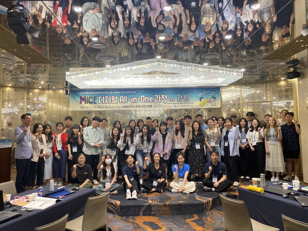 한국MICE협회가 주최하는 '2023 MICE 디지털 All-in-One 과정 in 강원' 교육생들이 수료식을 진행하고 있다 / 한국MICE협회