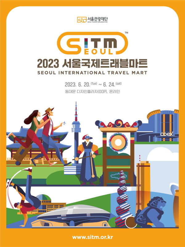 Seoul Tourism Organization will hold '2023 Seoul International Travel Mart (SITM)' for 5 days from June 20 / Seoul Tourism Organization