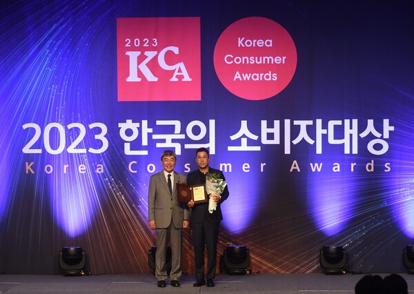 모두투어가  '2023 한국의 소비자 대상' 시상에서 프리미엄 여행 부문 대상을 수상했다 / 모두투어 