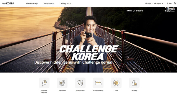 한국관광공사가 운영 중인 웹사이트 VISITKOREA를 한국관광통합 마케팅 플랫폼으로 전면 개편했다 / 한국관광공사