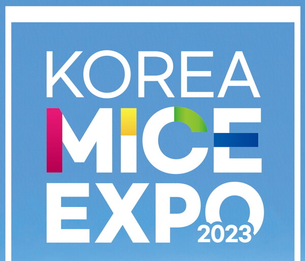 11월16~17일 인천 송도컨벤시아에서  2023 코리아 마이스 엑스포(KME2023)가 개최된다 / 한국MICE협회