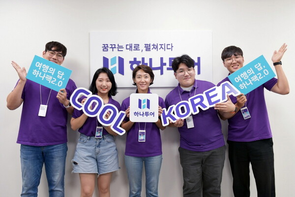 하나투어 송미선 대표(가운데)가 직원들과 함께 에너지 절약 캠페인 '쿨코리아 챌린지'에 동참하고 있다 / 하나투어 