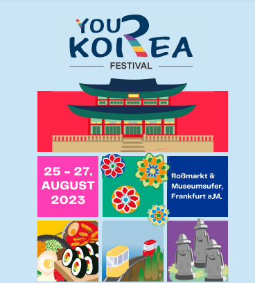 독일 프랑크푸르트에서 한국관광을 홍보하는 한국문화관광대전이 개최된다 / 한국관광공사