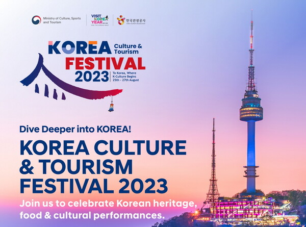 문화체육관광부와 한국관광공사가 2023 한국관광 페스티벌을 인도 뉴델리에서 8월25일부터 사흘간 개최한다 / 한국관광공사