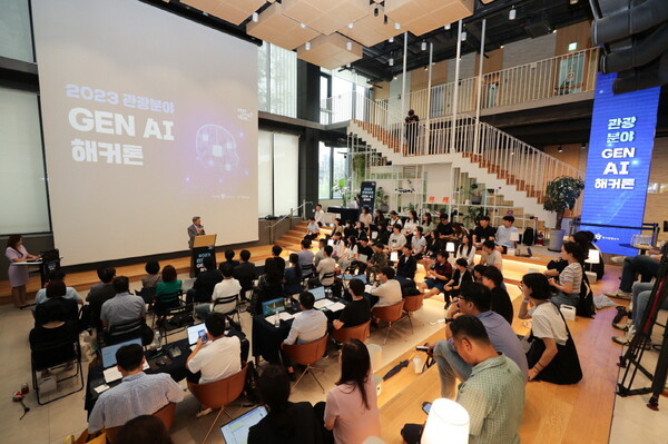한국관광공사가 '2023 관광분야 생성형 인공지능 해커톤' 대회를 8월30일 성공적으로 마무리했다 / 한국관광공사
