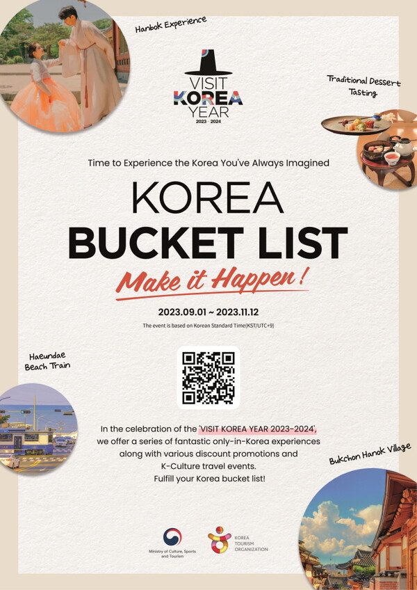 문화체육관광부와 한국관광공사가 9월1일부터 11월12일까지 '코리아 버킷리스트' 프로모션을 실시한다 / 한국관광공사