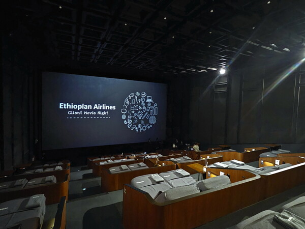에티오피아항공이 용산 씨네드쉐프에서 국내 여행 업계 관계자 50여명을 초청해 ‘Dinner & Movie Night'를 열었다 / 송요셉 기자