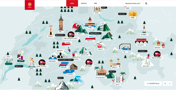 스위스정부관광청이 론칭한 ‘스위스 콘텐츠 허브 사이트’에서는 그동안 스위스정부관광청이 진행해온 다양한 프로젝트와 축적된 여행 콘텐츠를 살펴볼 수 있다 / 스위스정부관광청 