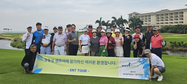 이엔티투어는 주요 골프전문 여행사 관계자 등을 초청해 중국 광둥성 골프 스터디투어를 진행했다. 참가자들이 기념촬영을 하고 있다. / 이엔티투어