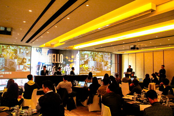 홍콩관광청이 지난 26일 미디어데이를 열고 새 글로벌 캠페인 '헬로 홍콩 2.0'을 소개했다 / 송요셉 기자