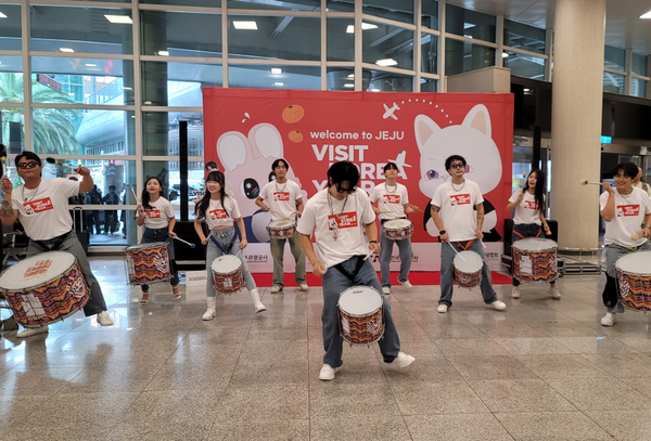 제주국제공항에서 공연단 '라퍼커션'이 환대 행사 공연을 하고있다 / 한국관광공사