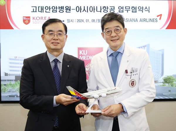 Asiana Airlines Passenger Division Director Doo Seong-guk (left) and Korea University Anam Hospital Director Han Seung-beom (right) are taking a commemorative photo at the medical marketing business agreement ceremony at Korea University Anam Hospital on the 8th / Asiana Airlines