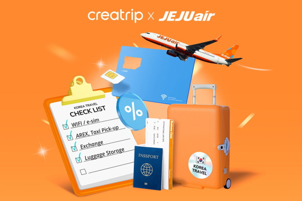 Crea Trip will be holding a discount promotion on Korean travel products and a collaboration event with Jeju Air for tourists visiting Korea until the 23rd / Crea Trip