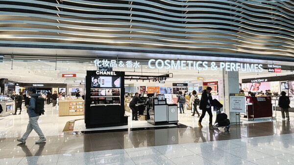 신라면세점이 인천국제공항 탑승동에 주요 화장품 브랜드들이 총집합한 매장을 오픈했다 / 호텔신라