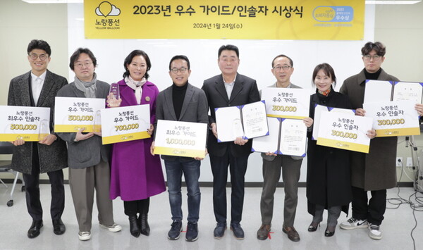   노랑풍선 김진국 대표이사(왼쪽에서 네번째)와 우수 가이드 및 인솔자의 모습 / 노랑풍선