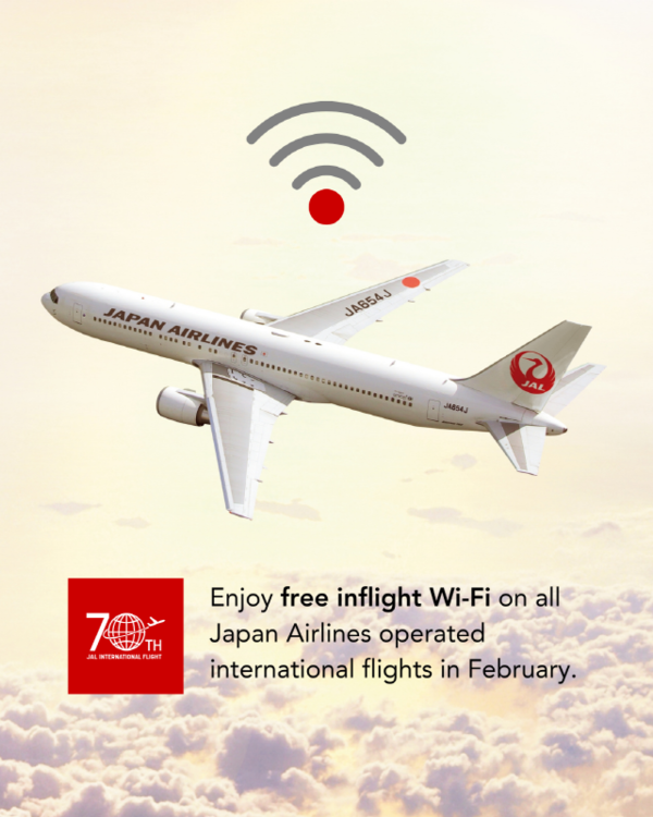 일본항공이 국제선 운항 70주년을 기념해 전체 국제선 노선을 대상으로 무료 와이파이 프로모션을 진행한다 / 일본항공 