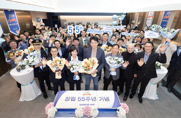대한항공이 지난 4일 창립 55주년을 맞이해 서울시 강서구 공항동 대한항공 본사에서 기념식을 진행했다 / 대한항공 