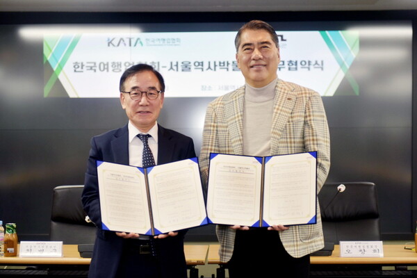 KATA 오창희 회장(오른쪽)과 서울역사박물관 최병구 관장(왼쪽)이 업무협약을 체결하고 기념사진을 찍고 있다 / 한국여행업협회