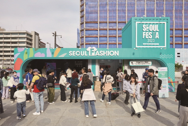 서울페스타 2023을 즐기고 있는 시민들 /서울관광재단
