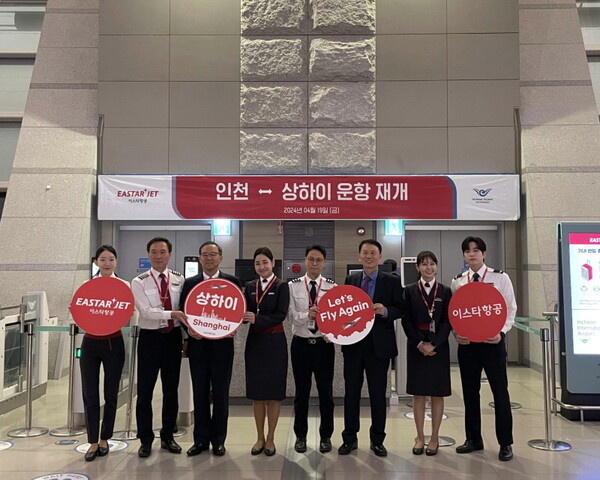 이스타항공이 지난 19일 인천-상하이 노선 취항식을 진행했다 / 이스타항공