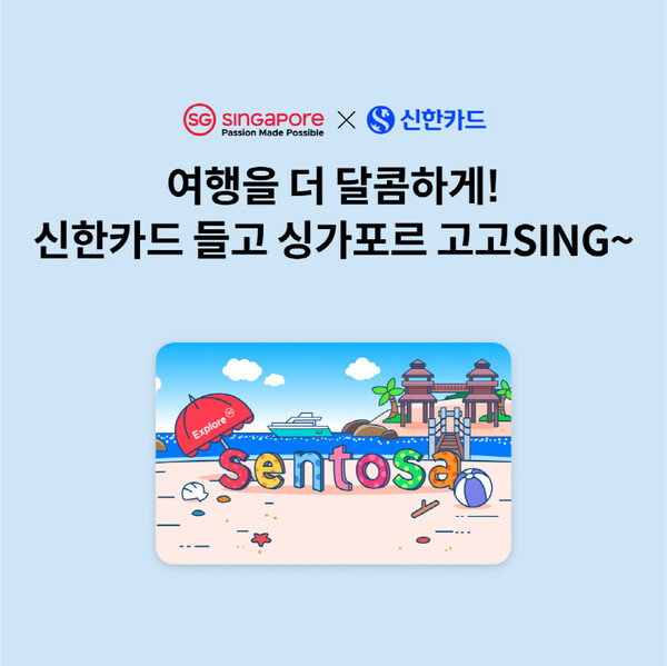 트래블어쓰 이미지
