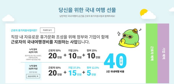 https://cdn.traveltimes.co.kr/news/photo/202409/409483_34351_87.jpg