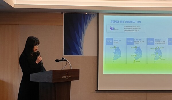 한국관광협회중앙회(KTA) 강시은 국장이 