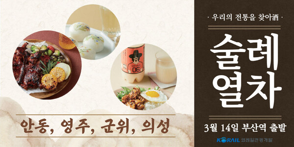 트래블어쓰 이미지