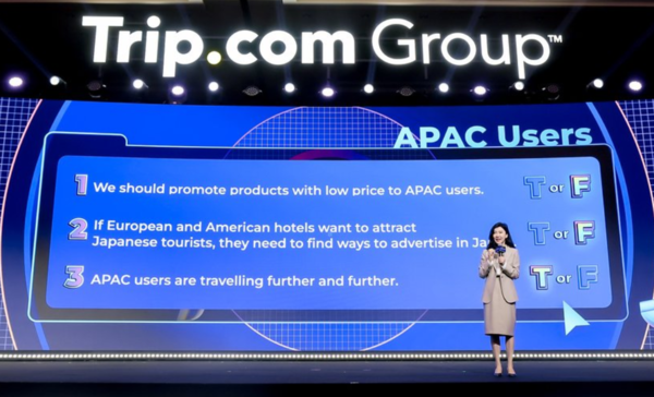 트립닷컴 그룹 모니카 샤오(Monica Xiao) 숙박부문 CEO ​​​​​​​/ 트립닷컴 그룹 