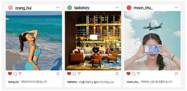 부관훼리는 SNS 서포터즈 인플루언서들과 함께 ‘여행 비용 100% 환급 이벤트’를 6월30일까지 진행한다 / 부관훼리