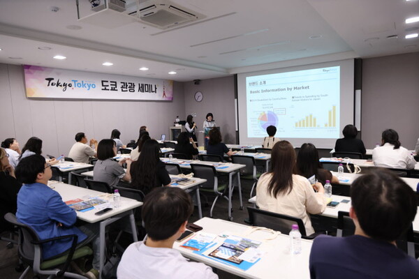 도쿄 관광 한국사무소가 도쿄 관광 세미나를 개최하고 최신 관광 콘텐츠 및 방일 여행 최고 부흥기였던 지난해의 성과를 되짚었다 / 송요셉 기자