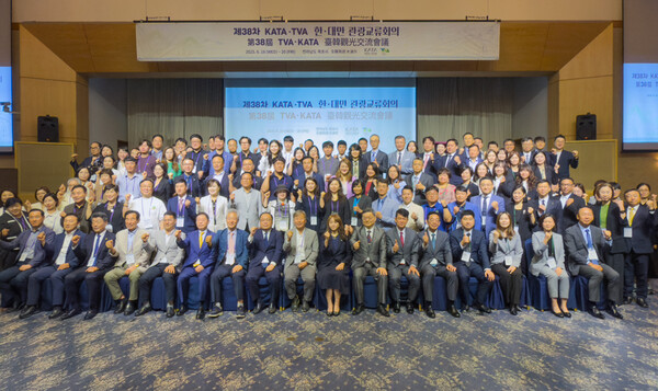 KATA와 TVA는 제38차 KATA·TVA 한-대만 관광교류회의를 전라남도 영암 호텔현대 바이 라한 목포에서 개최했다 / 송요셉 기자