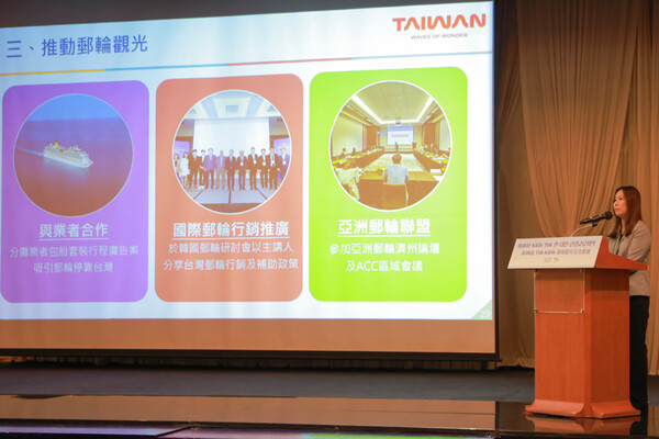 대만관광청 서울사무소 곽생여 소장이 한-대만 관광교류 현황과 발전방안을 발표하고 있다 / 송요셉 기자