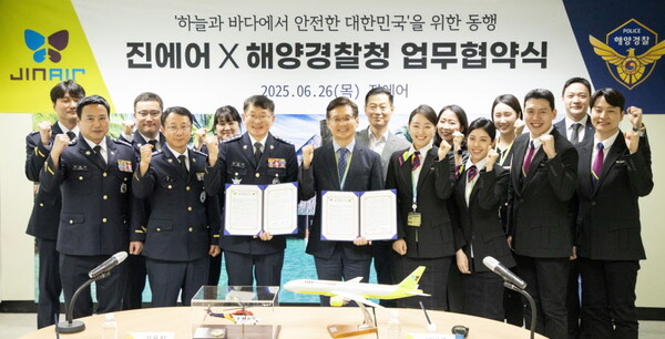 김용진 해양경찰청장(앞줄 왼쪽 3번째)과 진에어 박병률 대표이사(앞줄 왼쪽 4번째)가 업무협약 체결 후 기념사진을 촬영하고 있다 / 진에어