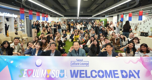 서울관광재단은 9월 26일 서울컬쳐라운지에서 열린 ‘2025 서울마이소울웰컴데이’가 300여 명의 해외 참가자 호응 속에 마무리됐다고 밝혔다. / 서울관광재단