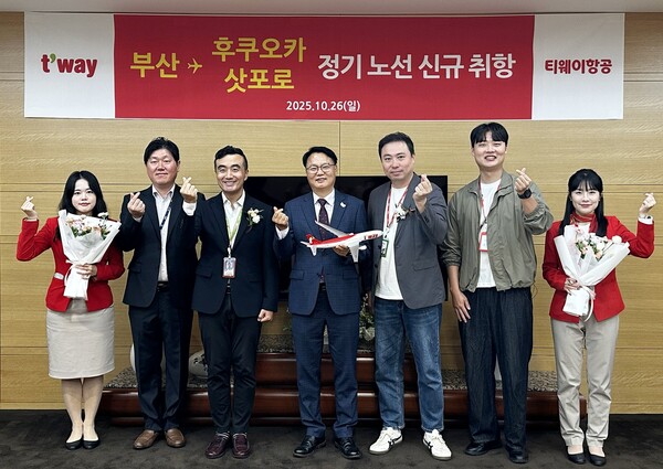 티웨이항공이 부산-일본 노선 네트워크를 확장했다 / 티웨이항공