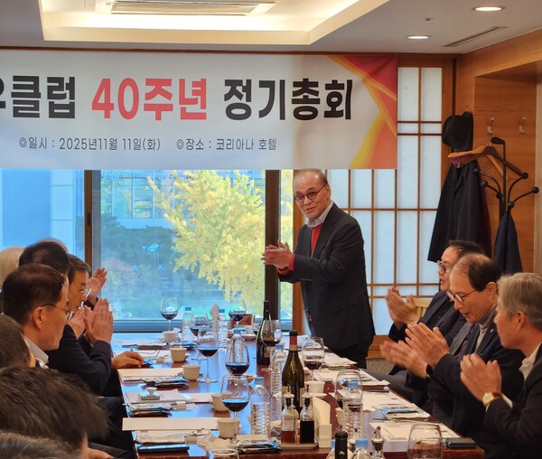 모두투어 우종웅 회장이 관우클럽 40년을 축하하는 건배사를 하고 있다.