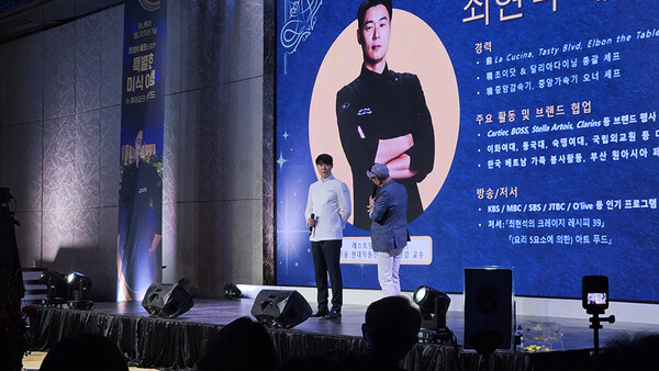 제이파크 아일랜드 리조트&워터파크가 하나투어와 공동으로 ‘최현석 셰프 스페셜 디너’를 개최했다 / 제이파크 아일랜드 리조트&워터파크