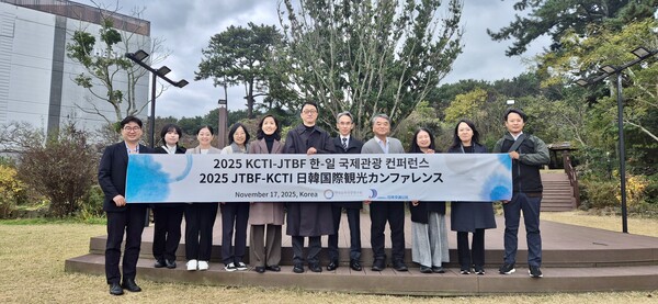 한국문화관광연구원과 일본교통공사가 17일 제주에서 ‘2025 한‧일 국제관광 컨퍼런스’를 개최했다 / 한국문화관광연구원
