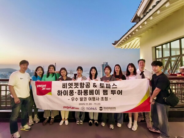 비엣젯항공과 토파스가 공동 진행한 발권 프로모션 우수 여행사 초청 하롱베이 팸투어가 진행됐다 / 비엣젯항공