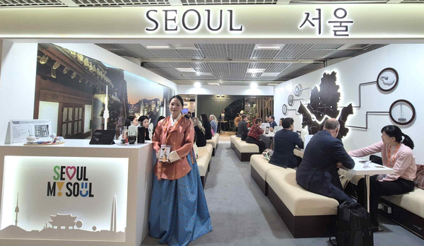 서울시가 12월1~4일 프랑스 칸에서 열린 럭셔리 관광 박람회 ‘2025 ILTM 칸’에 처음 참가해 서울홍보관을 운영했다 / 서울시