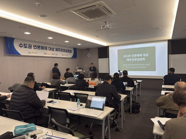 도와 협회는 하반기 회복세를 관광 지원 정책과 교육 여행 활성화를 위한 현장 마케팅 효과라고 분석했다 / 송요셉 기자