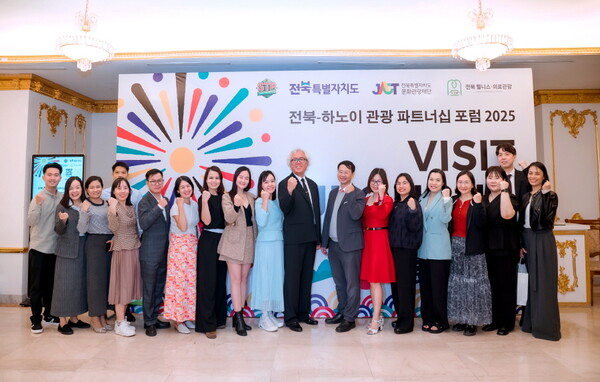 전북도문화관광재단은 베트남 하노이에서 ‘2025 전북-하노이 관광 파트너십 포럼’을 열고 협력 기반을 강화했다 / 전북특별자치도문화관광재단