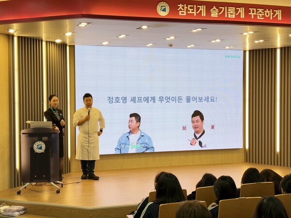 에어서울이 12월15일 중학생을 대상으로 항공 진로교육을 진행했다 / 에어서울