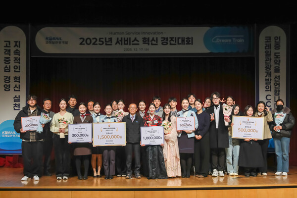 코레일관광개발이 12월17일 소비자중심경영(CCM) 도입 선포식을 열었다 / 코레일관광개발