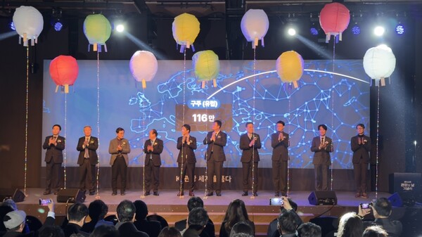 제52회 관광의 날 기념식에서 주요 내빈들이 2025년 방한 외래객 성과를 축하하고 기념사진 촬영을 진행하고 있다 /송요셉 기자