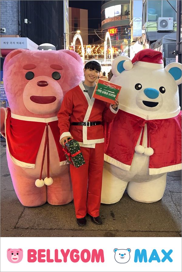 호텔스컴바인이 롯데홈쇼핑과 함께 캐릭터 ‘맥스’와 ‘벨리곰’을 산타 콘셉트로 연말 시즌 특별 협업 캠페인을 진행했다 / 호텔스컴바인 
