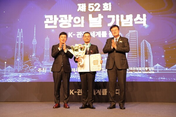 노랑풍선 고재경 회장이 12월23일  ‘제52회 관광의 날 기념식’에서 관광 진흥 유공 정부 포상인 은탑산업훈장을 수훈했다 / 노랑풍선 