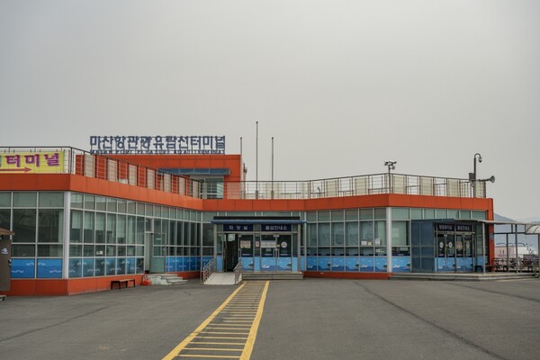 해양수산부가 새만금신항과 마산항을 신규 크루즈 기항지로 선정했다 / 해양수산부